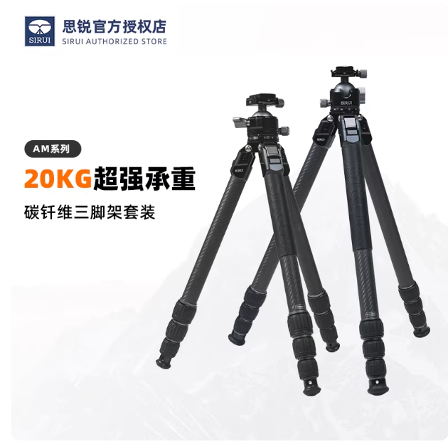 Heavy Equipment Video - Treppiede SIRUI AM-324S in Fibra di