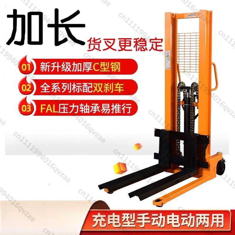 Heavy Equipment Loader - Carrello Elevatore Elettrico Idraulico Manuale da