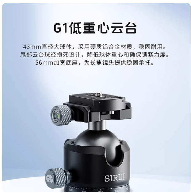 Treppiede SIRUI AM-324S in Fib - Heavy Equipment Video recensione e prezzo