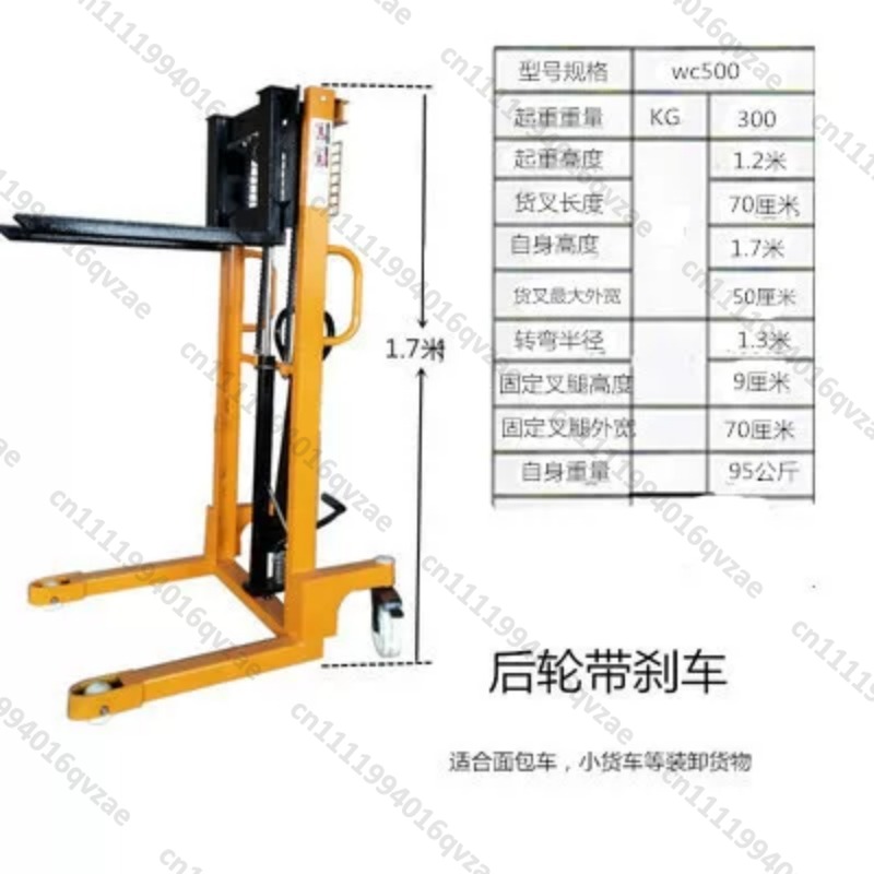 Carrello Elevatore Elettrico I - Heavy Equipment Loader recensione e prezzo